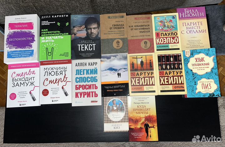 Продаю книги