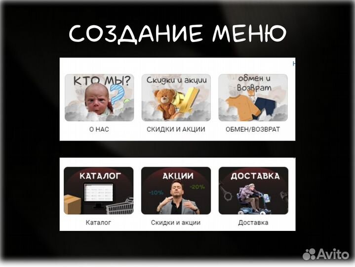 Продвижение и ведение соц. сетей / смм / SMM