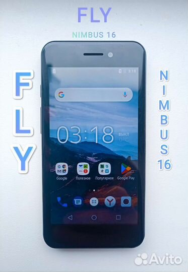 Телефон смартфон Fly