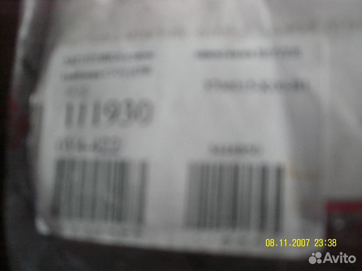 Заготовка ключа грейт вол ховер