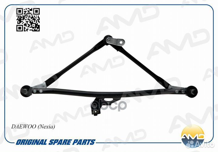 Трапеция стеклоочистителя 96931459/96175536 AMD