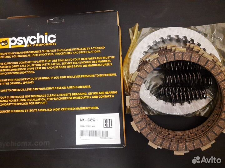 Комплект сцепления с пружинами Psychic MX-03552H