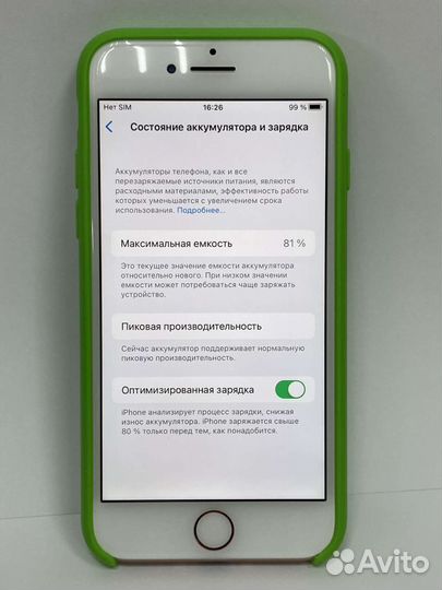 Apple iPhone 8 64Gb Арт.004596960123