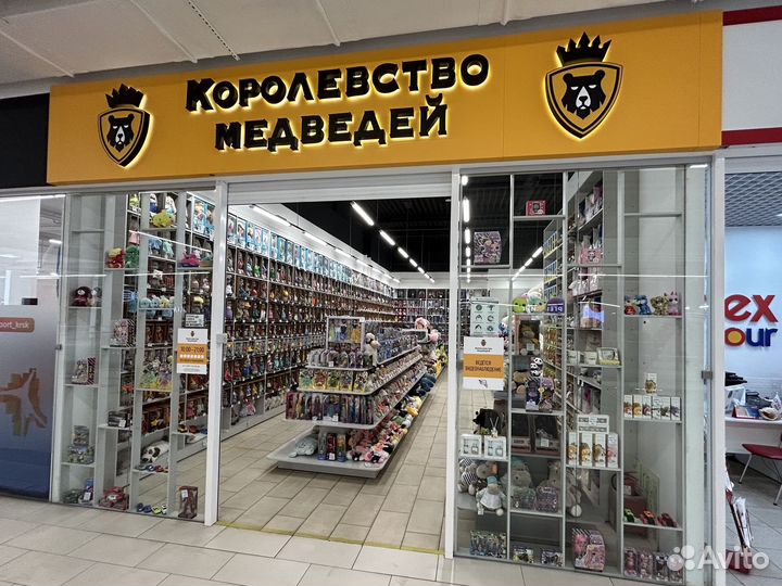 Гусь обнимусь Куклы Кот Басик Зайки Акулы Мишки