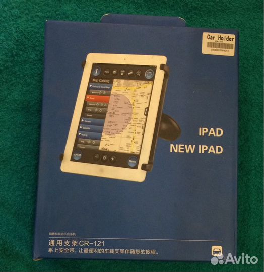 Держатель для планшетов в автомобиль