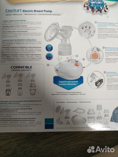 Молокоотсос электрический