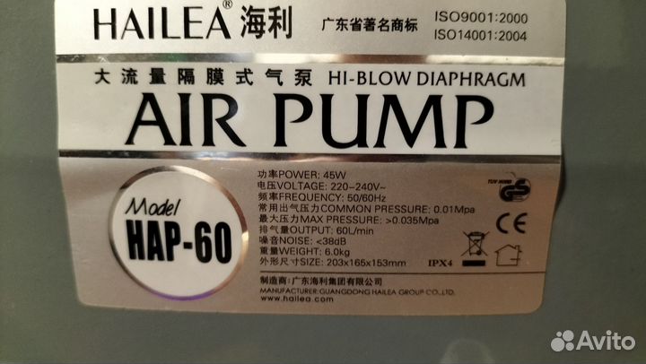 Компрессор для аквариума бесшумный