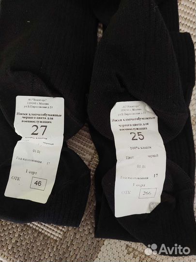 Носки летние х/б 25, 27, 29 р-р