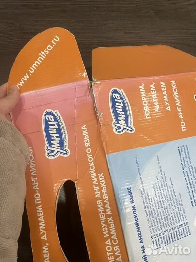 Умница английский с пеленок