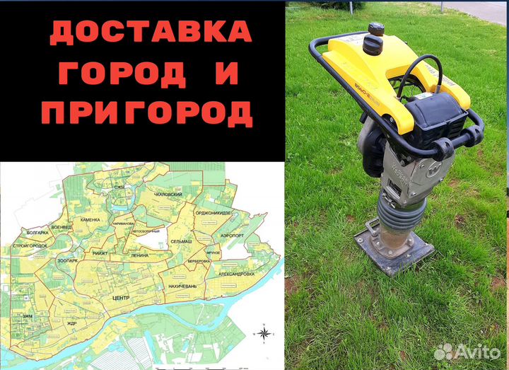 Аренда вибротрамбовки (шлеп нога)