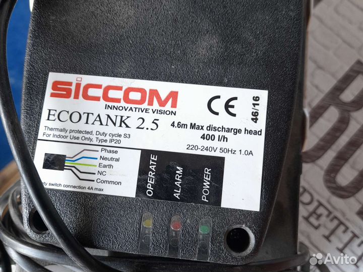 Насос для сплит системы