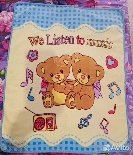 Плед детский