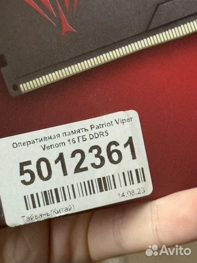 Оперативная память Patriot Viper Venom 16гб DDR5