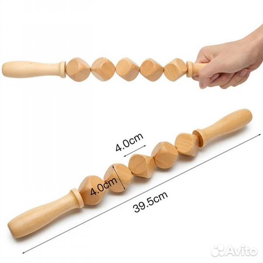 Скалка массажная 