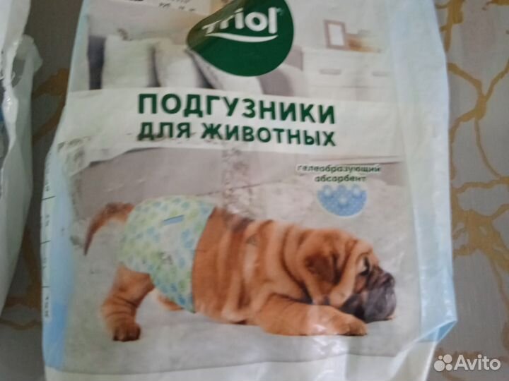 Подгузники, прокладки, многоразовые пояса