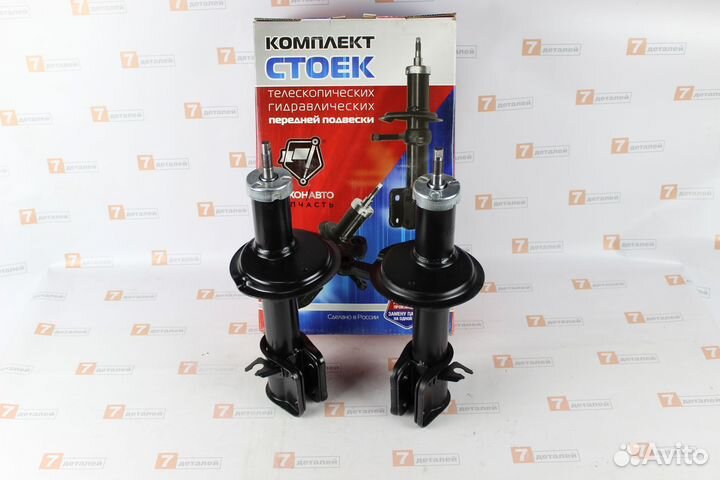 Стойки передние ваз 2109 2114 масляные Новые