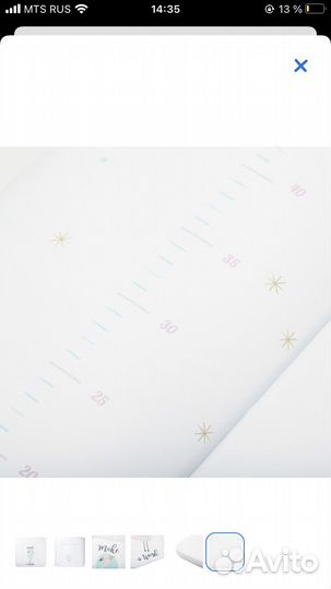 Матрас пеленальный