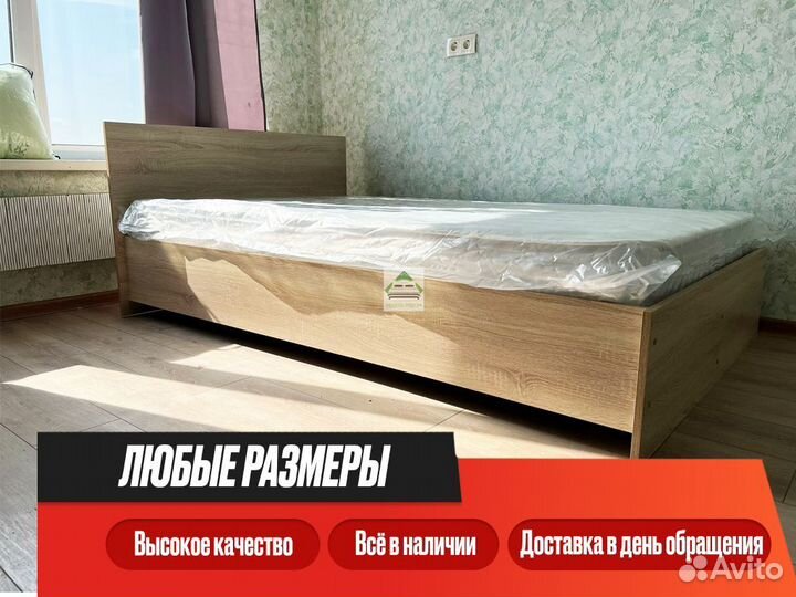 Кровать двухспальная