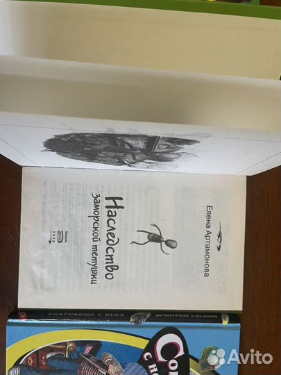 Детский детектив