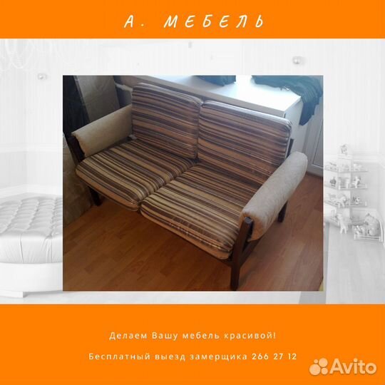 Перетяжка и ремонт мягкой мебели, замена механизмо