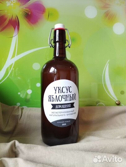 Домашний яблочный уксус