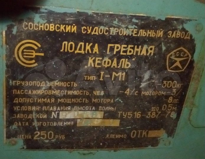 Гараж, 28 м²