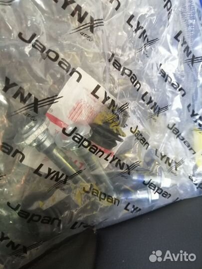 Направляющие суппорта Mazda