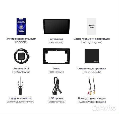 Штатная магнитола Hyundai Elantra 3 Android