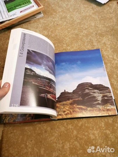 Библия цифровой фотографии, Крис Джордж