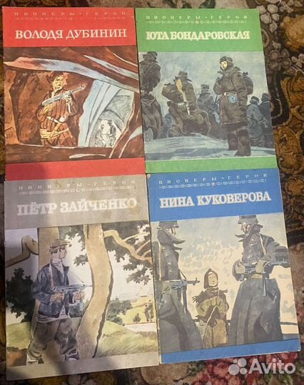 Комплект книг 