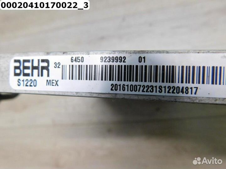 BMW X5 E70 Радиатор кондиционера