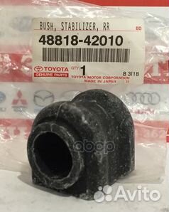 Oetoy-4881842010 втулка стабилизатора заднего