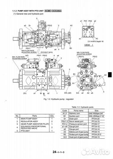 K5V140DTP насос в сборе SK330-6E SK350-8 E385B