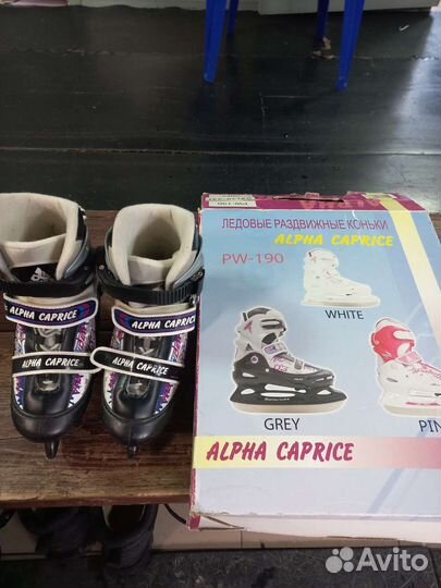 Коньки детские