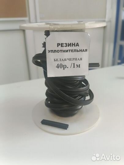 Резина уплотнительная серая черная