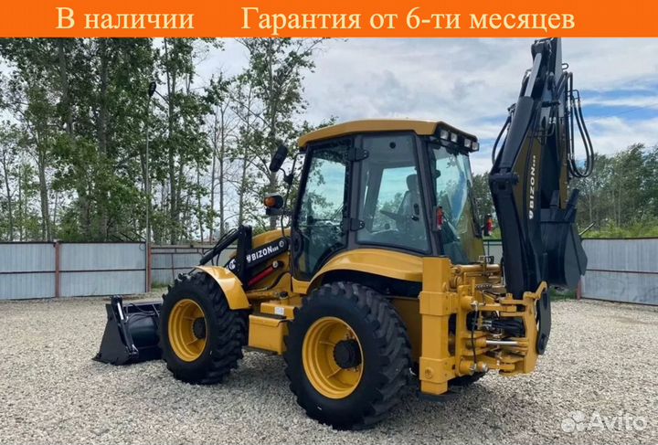 Экскаватор-погрузчик Bizon 888, 2023