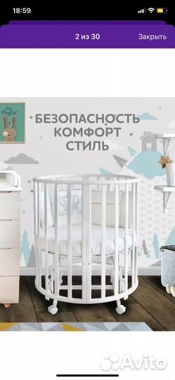 Кроватка из березы с маятником и матрасами