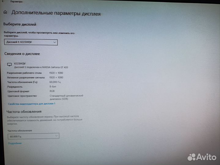 Монитор Full HD, 21.5