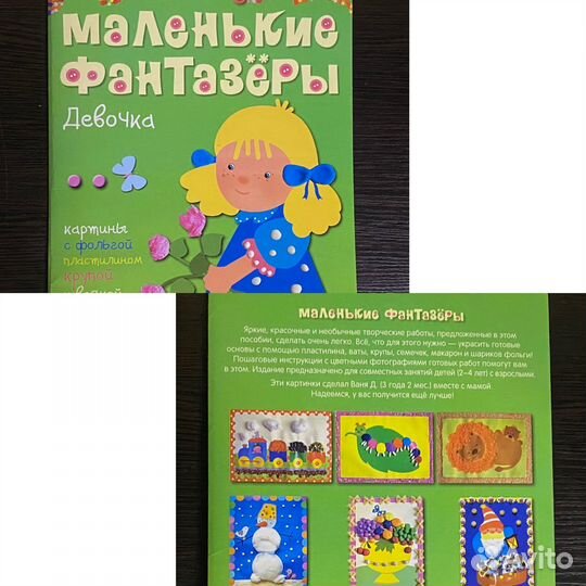 Детские книги пакетом