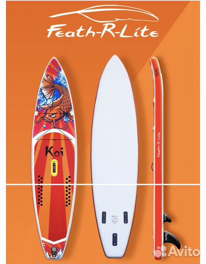 Sup board Сап доска