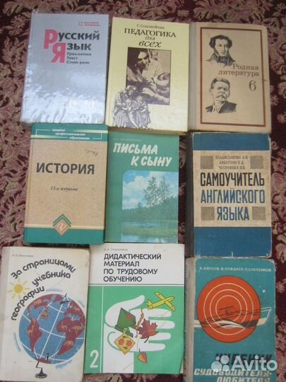 Русско-немецкий словарь. Около 22000 слов. Сост