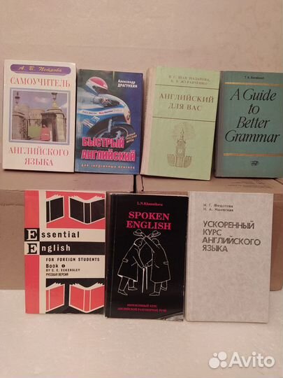 Книги в помощь изучающим английский язык