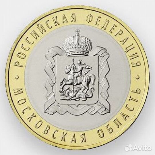 Московская область новинка 2020 г