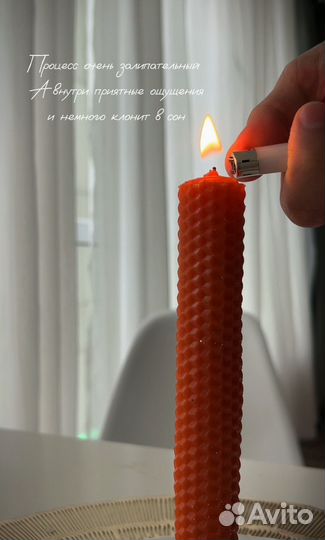 Свечи из вощины