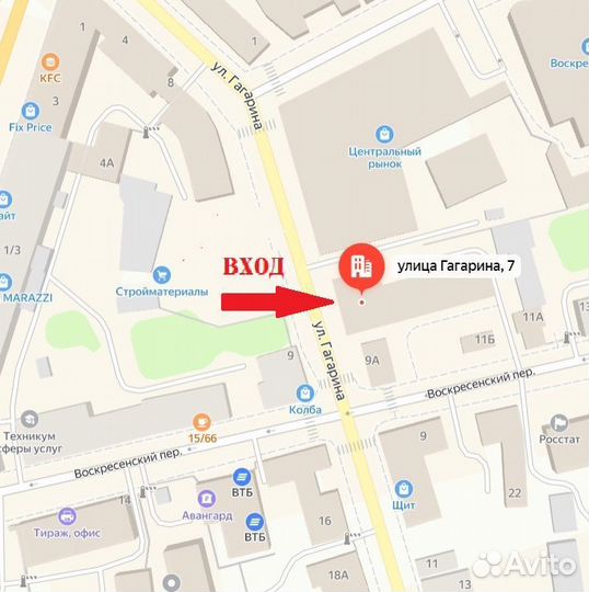 Костюм для девочек