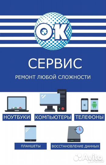 Зарядное устройство для Asus 19 V 3,42 А