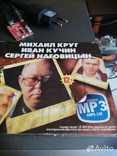 Музыкальный центр Samsung, с модулем bluetooth