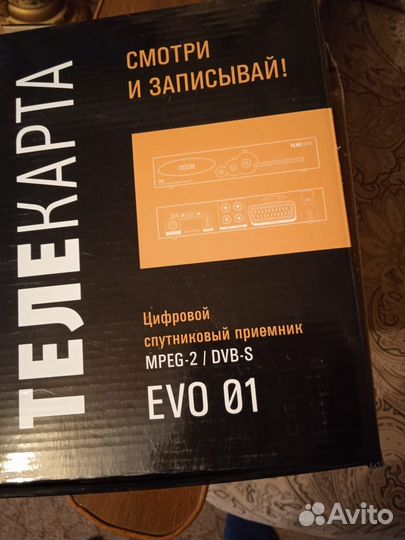 Цифровой спутниковый приемник Телекарта