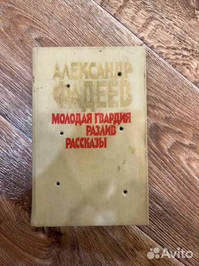 Военная литература