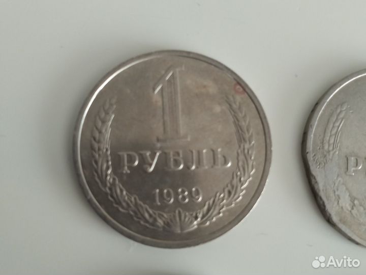 Рубли годовики СССР